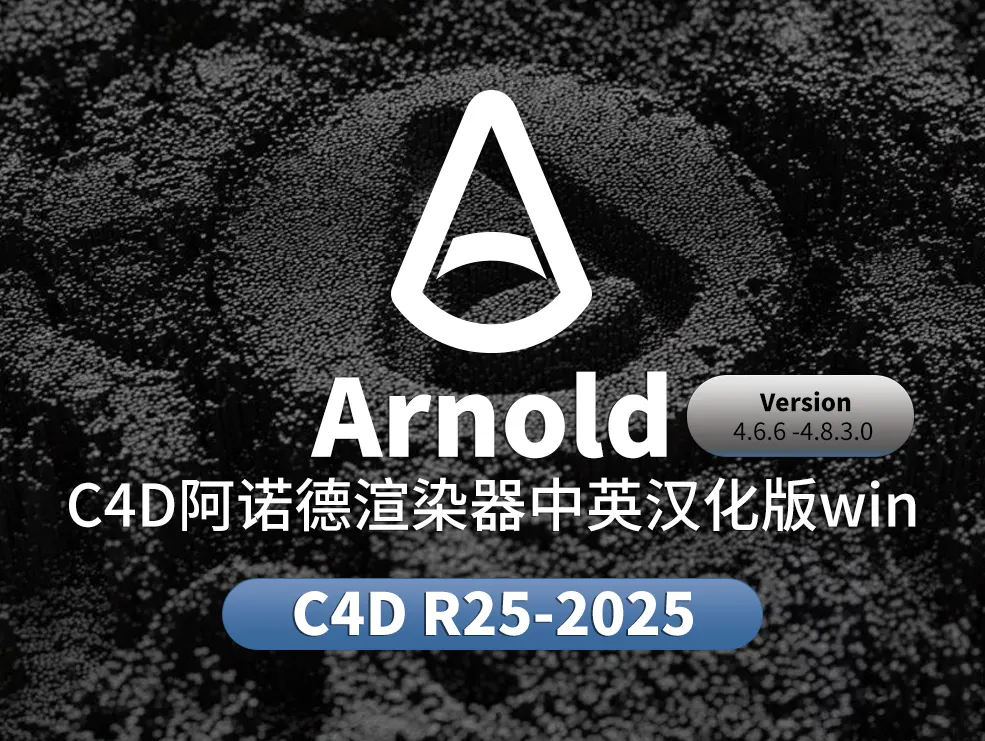 Arnold.webp