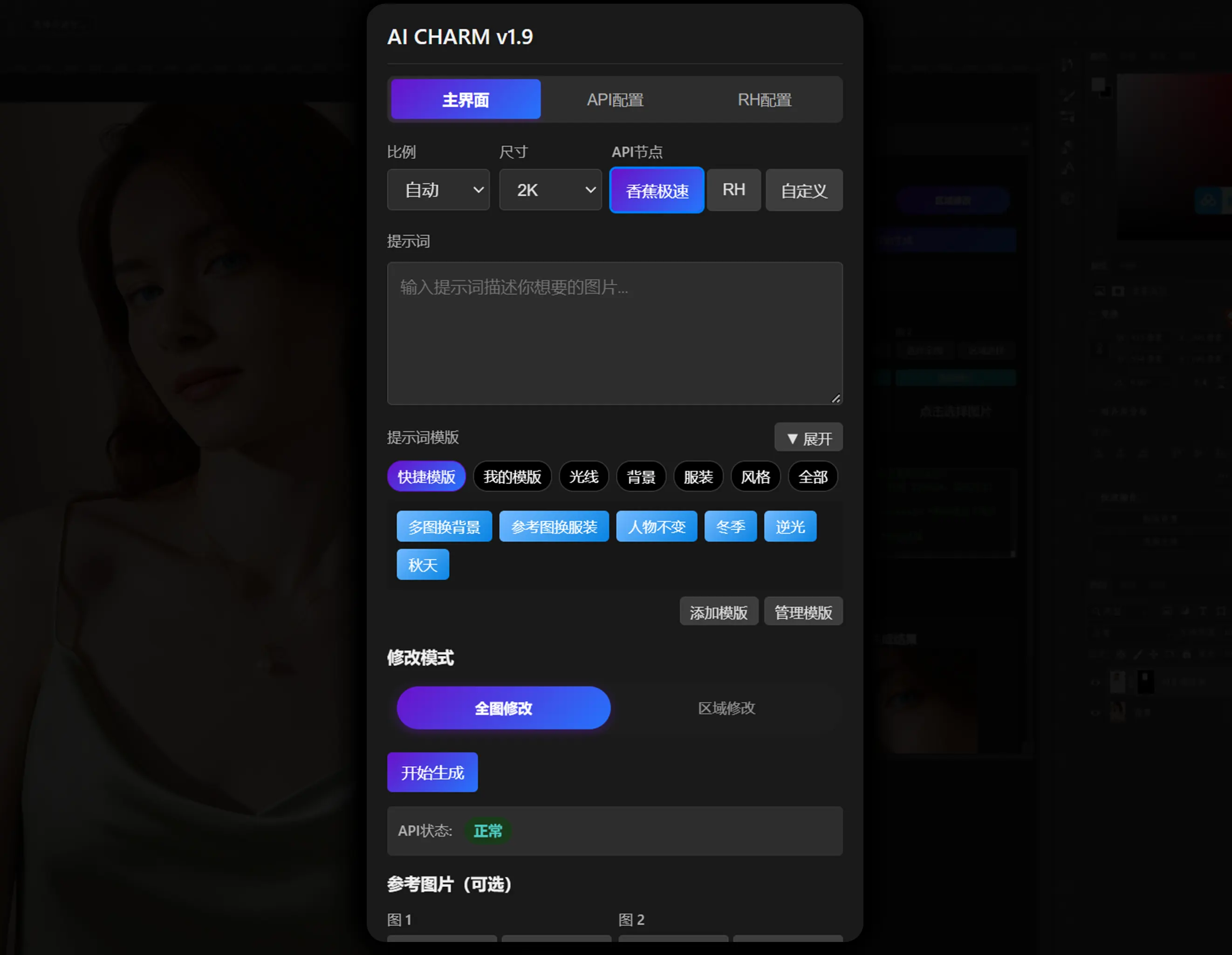 plugin-ui-8gILBFV2.webp