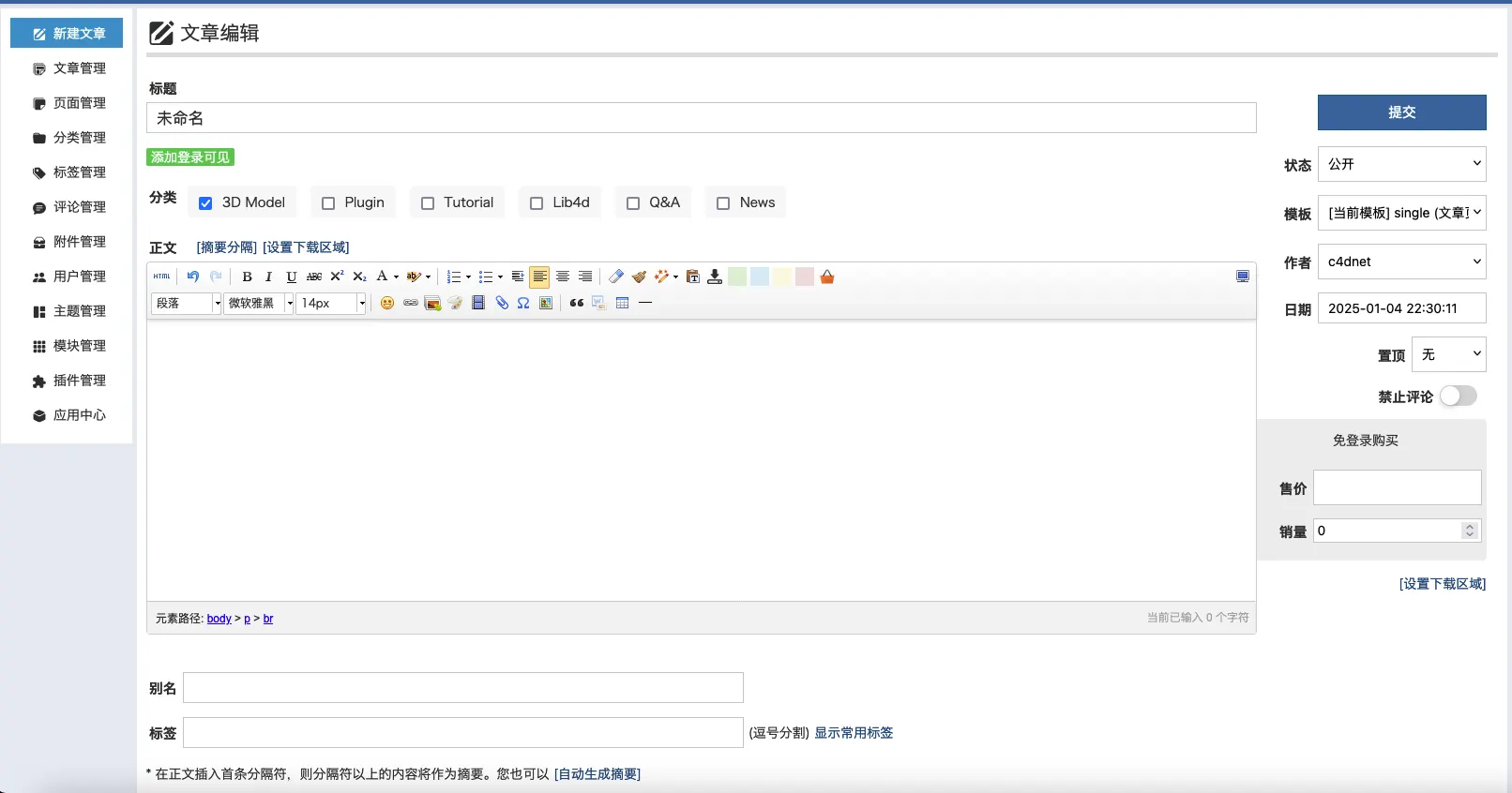 截屏2025-01-04 下午10.52.35.webp