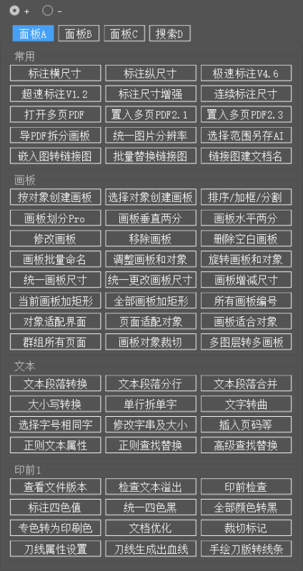 20250616145454178-Snipaste_2025-06-16_12-32-33-424x800.png