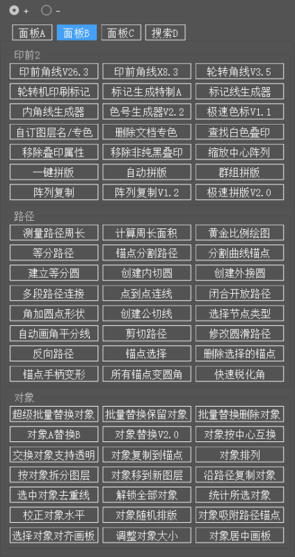 20250616145530296-Snipaste_2025-06-16_12-32-41-424x800.png