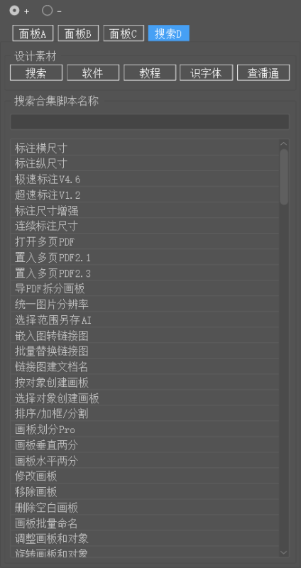 20250616145604823-Snipaste_2025-06-16_12-33-03-424x800.png