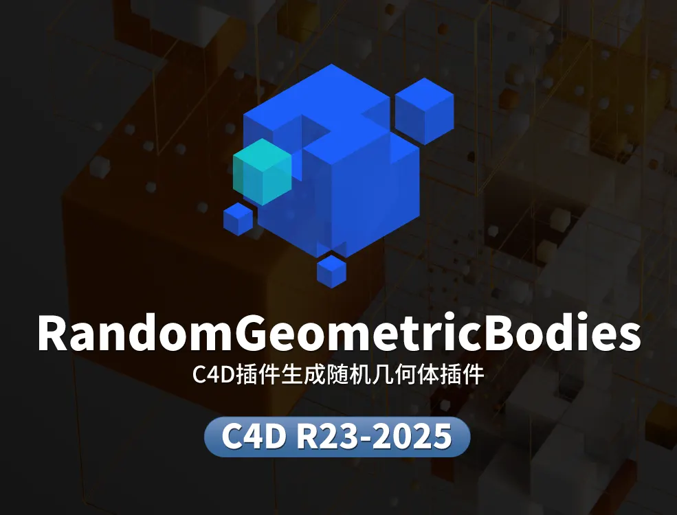 RandomGeometricBodies.webp