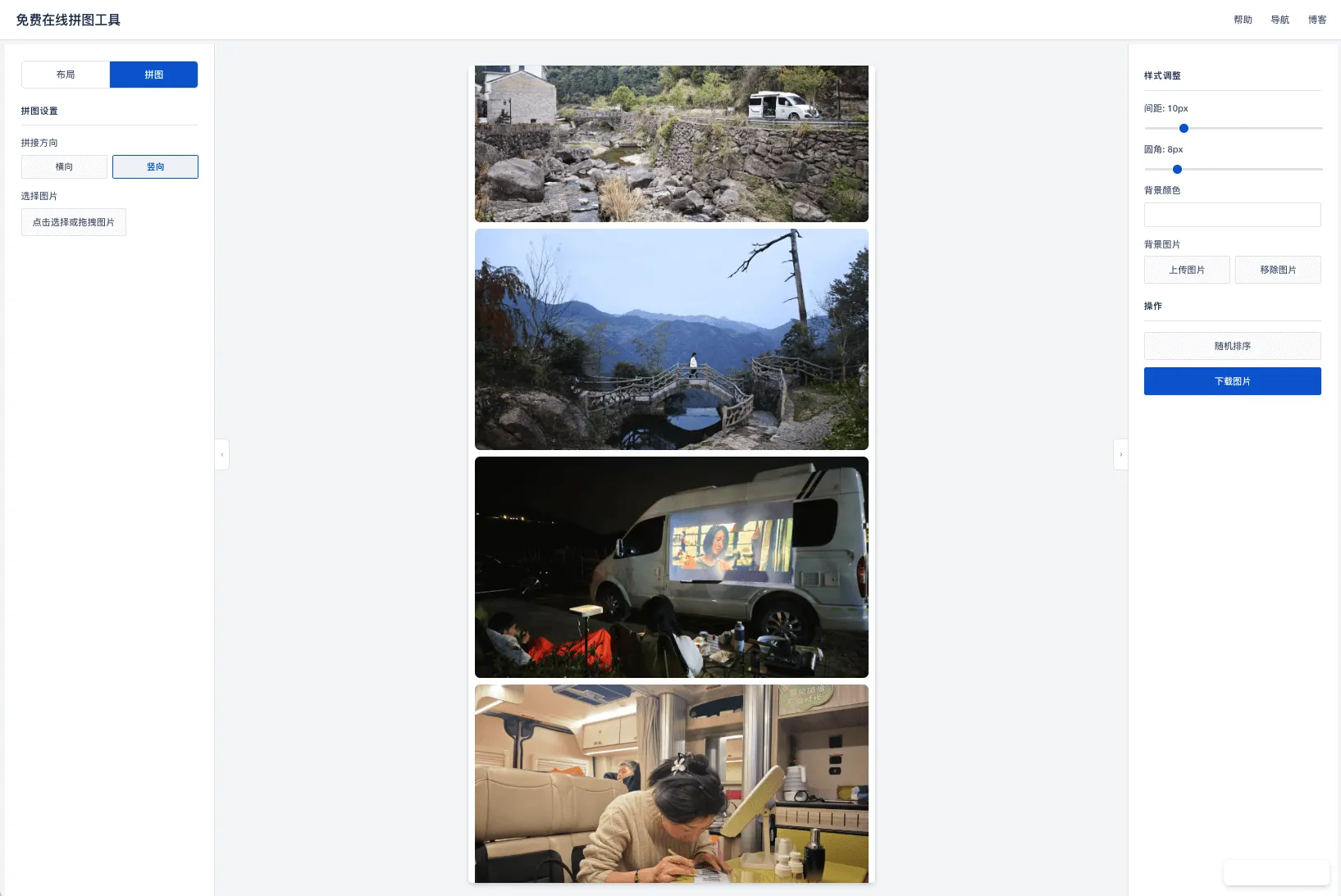 Long image stitching mode with support for creative annotations