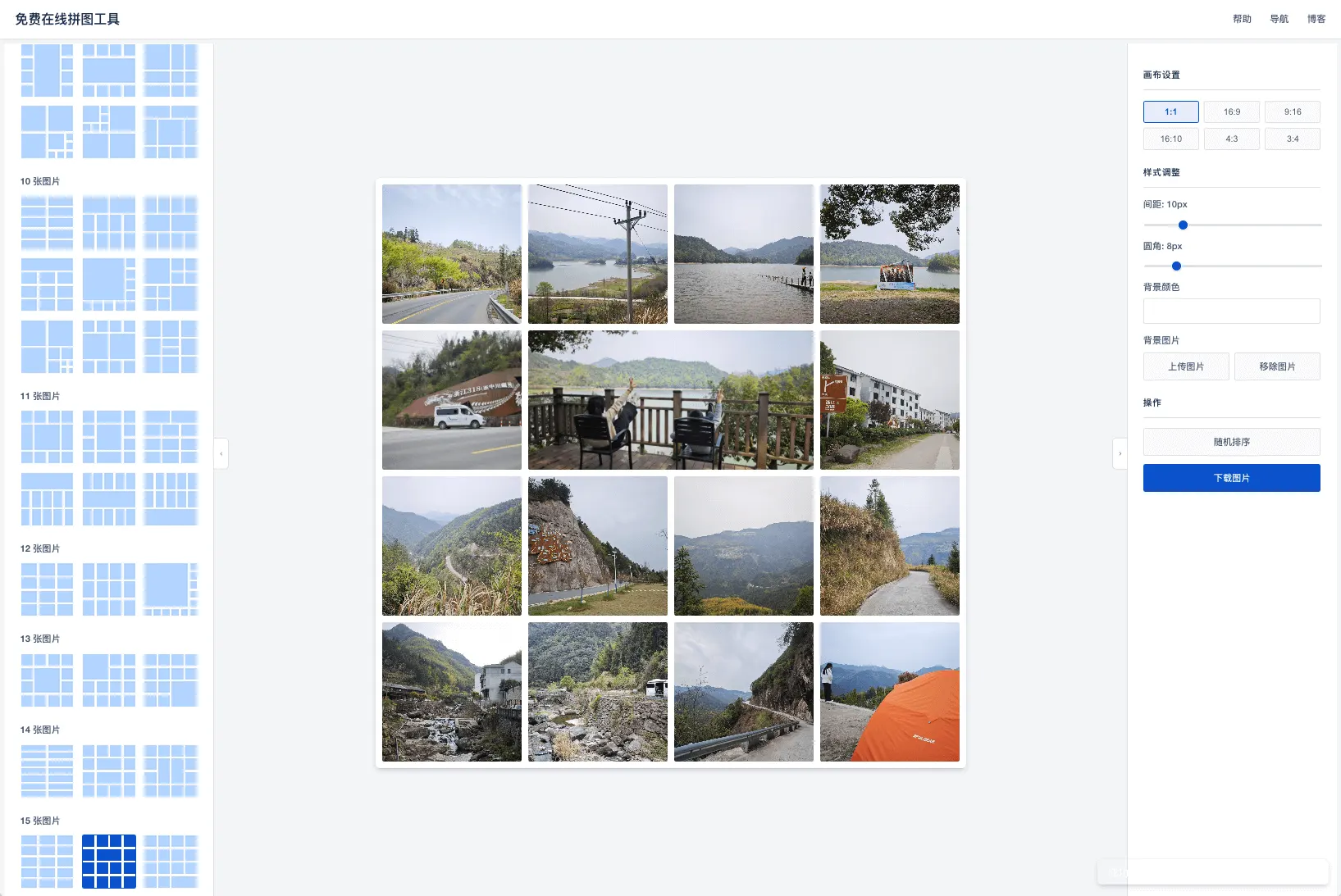 Zoom, pan, and drag adjustment features in layout mode